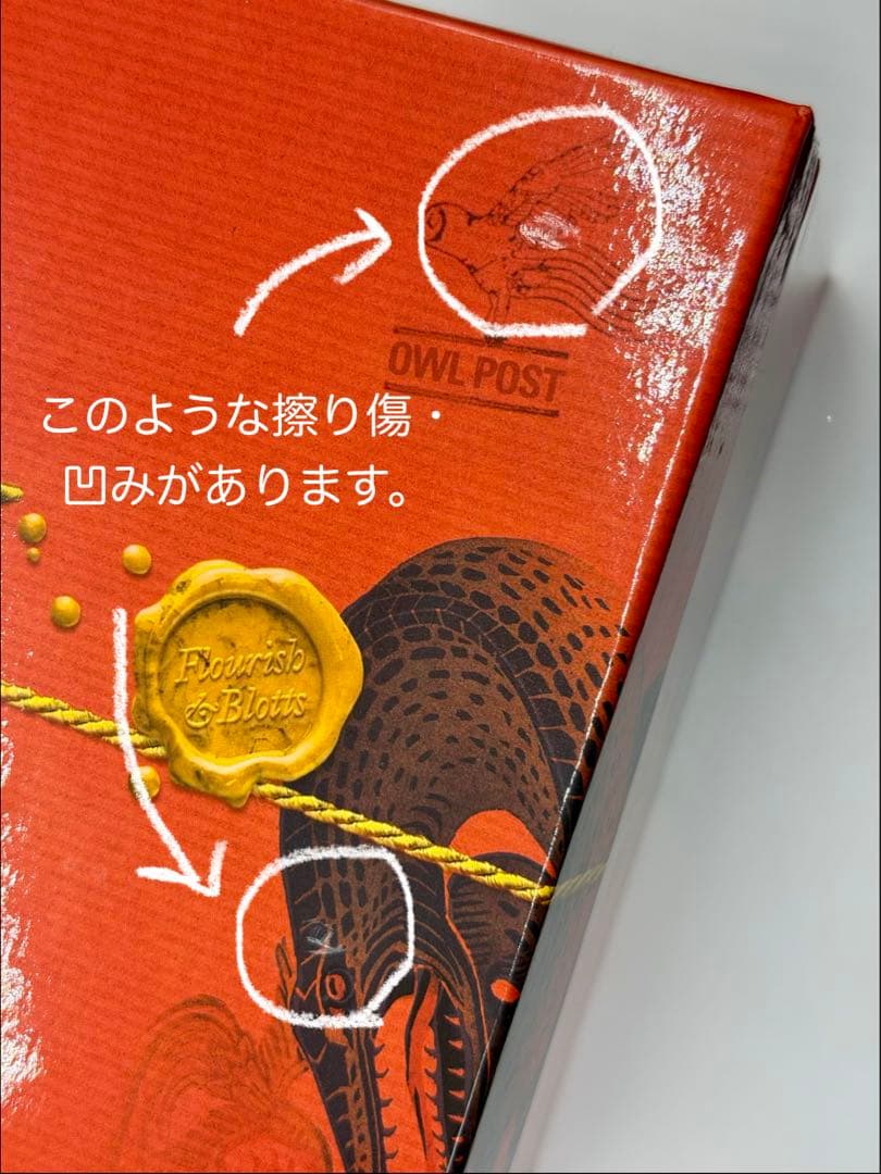 ハリー・ポッター　洋書　ペーパーバック　全巻BOXセット