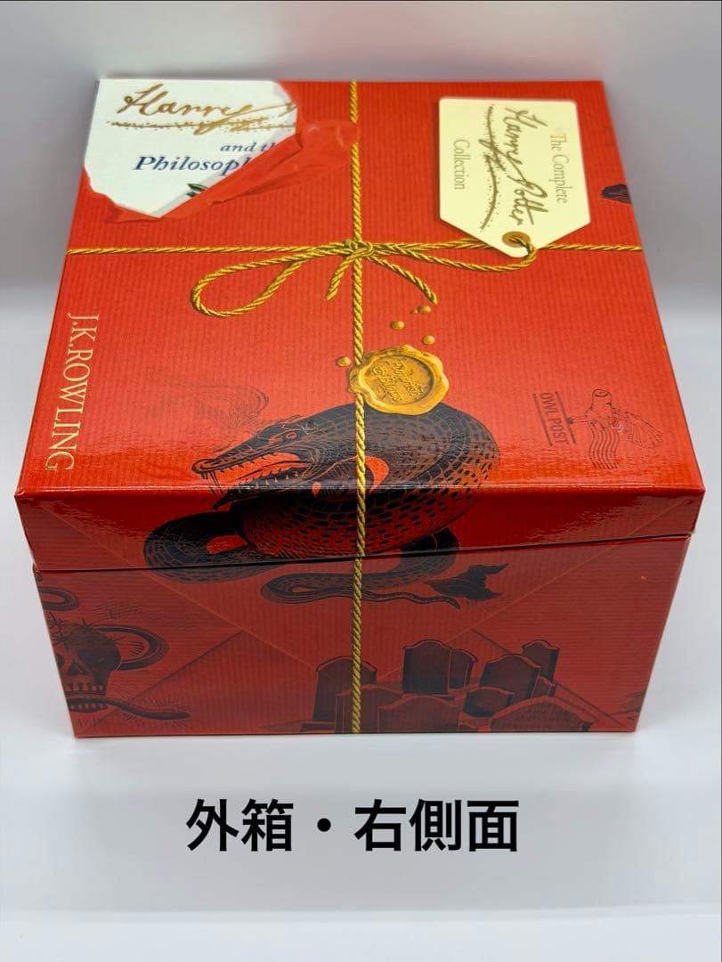 ハリー・ポッター　洋書　ペーパーバック　全巻BOXセット