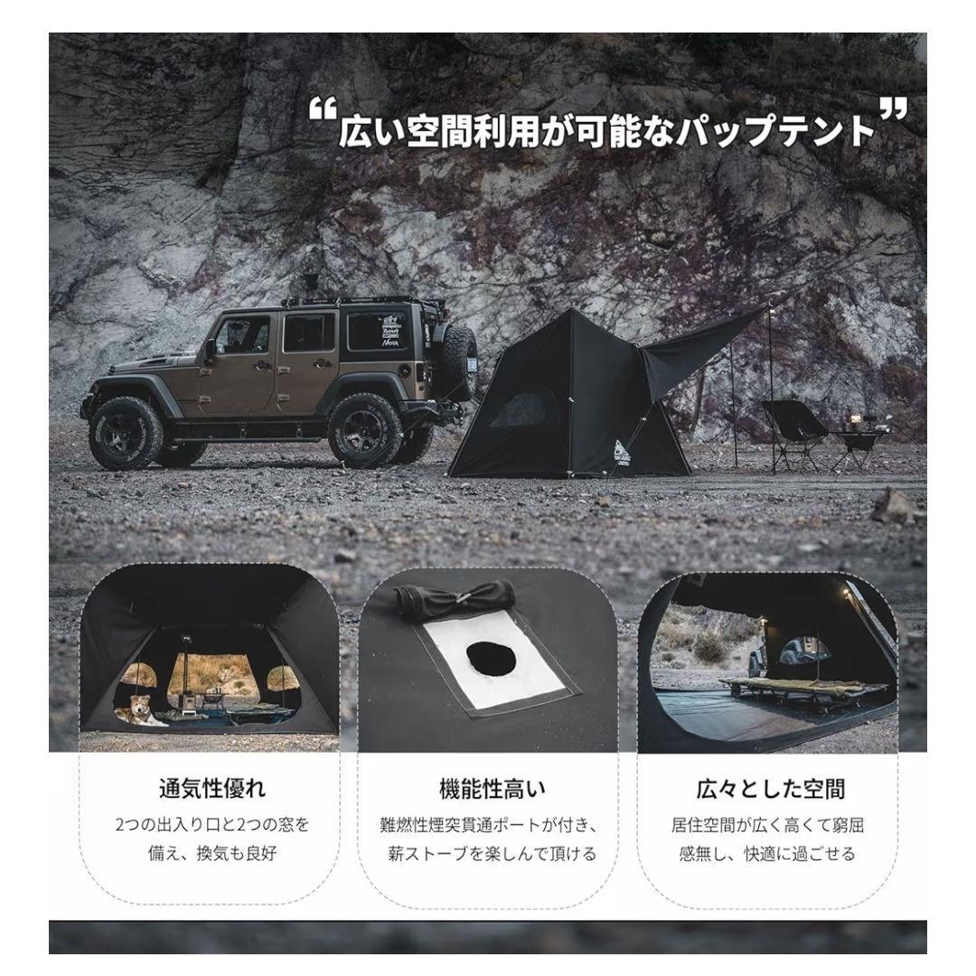 OneTigris ソロホームステッドTC SOLO STEAD TC
