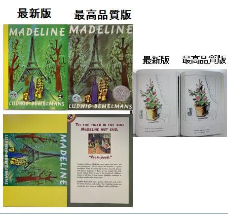 各種絵本体験セット最高品質版 Liao130 絵本＆最高モデル64GBマイヤペン