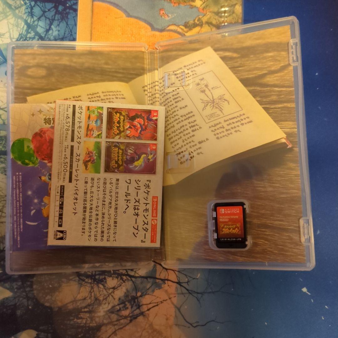 あげもち