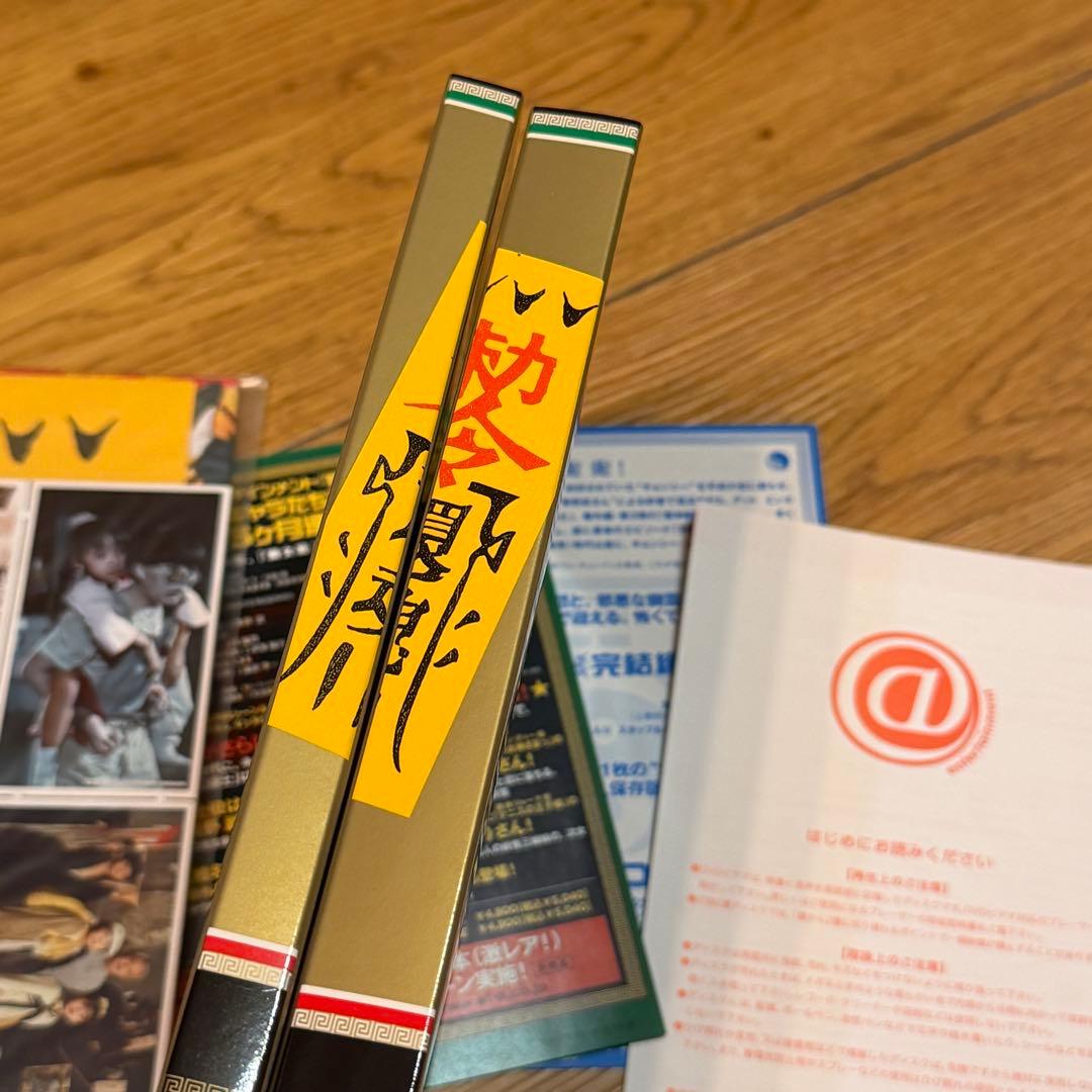 幽幻道士 キョンシーズ ￼DVD-BOX〈5枚組〉