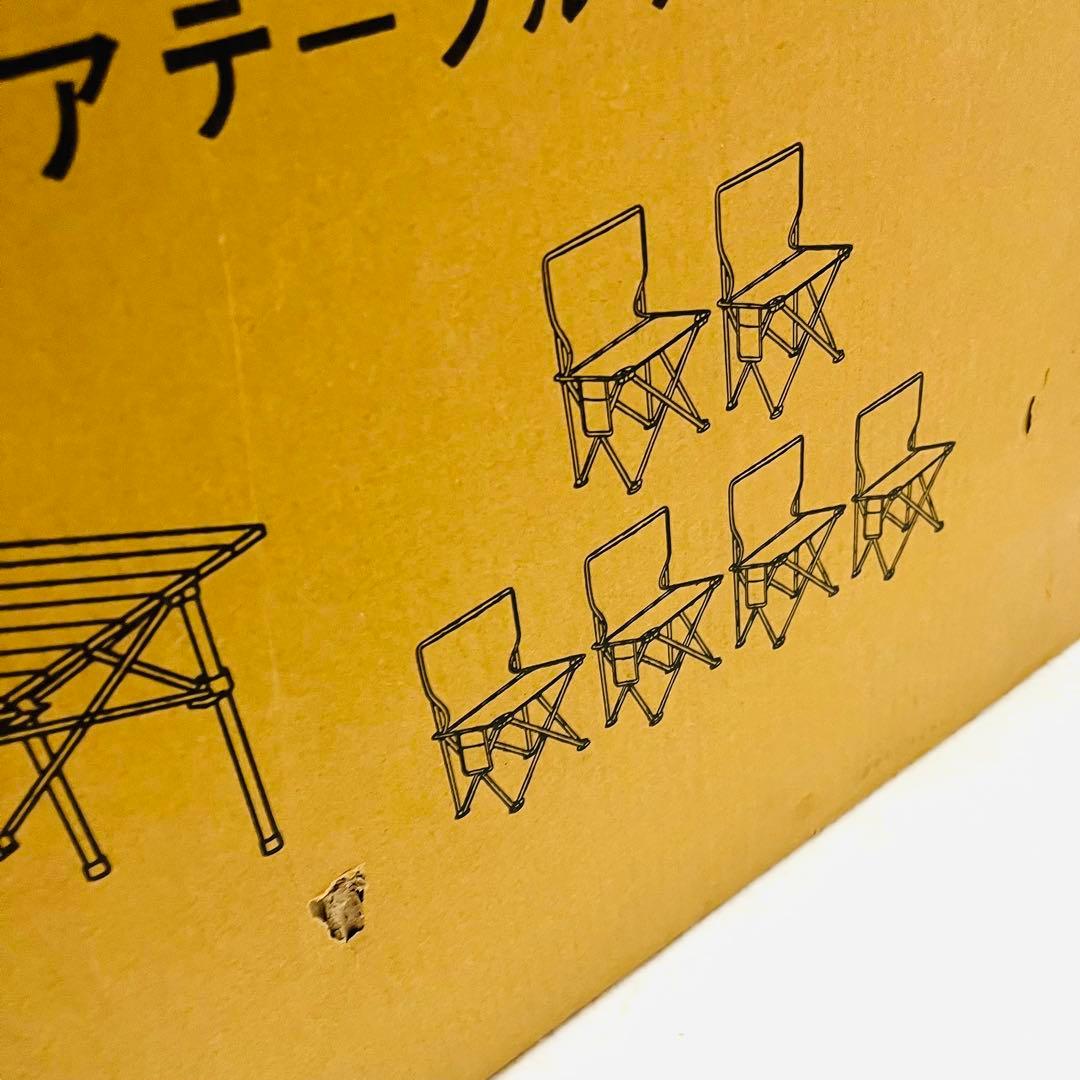 訳あり‼️ 【5点セット】アウトドア テーブル チェアセット超軽量折り畳み 収納付