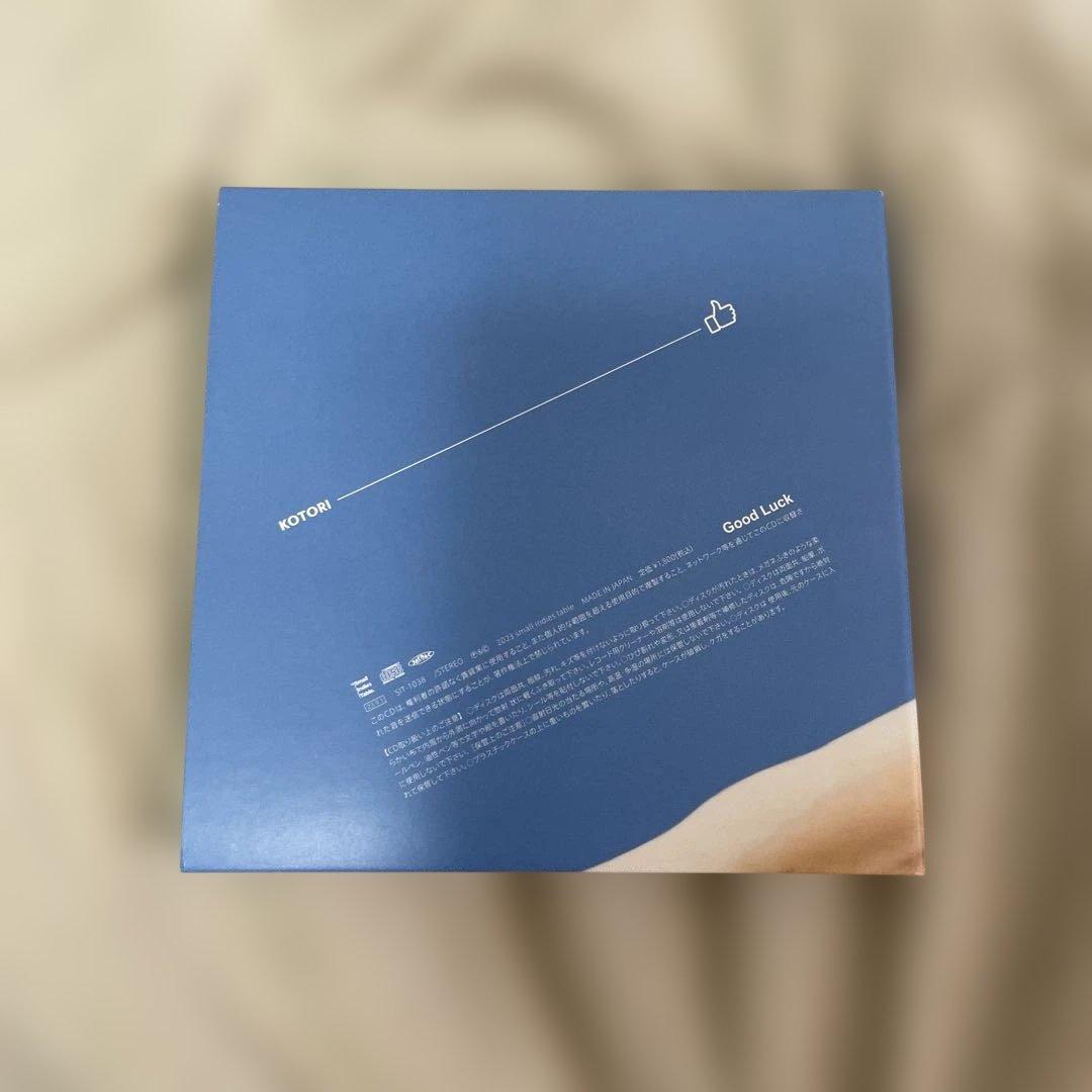 KOTORI Good Luck 会場限定盤