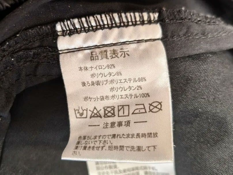 【ATHLETA】サッカートレーニングウェア上下 ブラック L