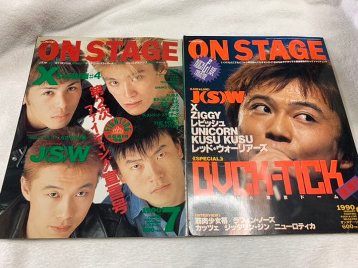 ON STAGE オンステージ  エックス X ジュン・スカイ・ウォーカーズ