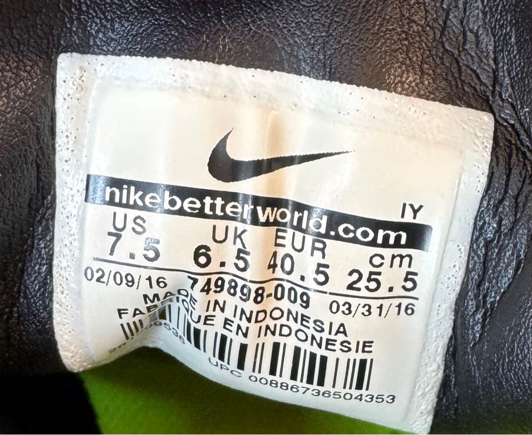 希少　美品　Nike Hypervenom PhelonII IC 25.5cm