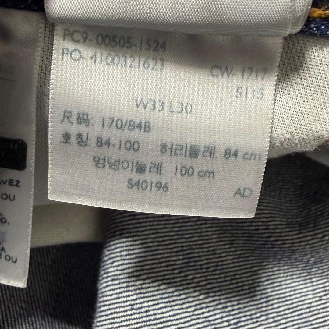 Levi's 505 White oak usa製 濃紺 W33 L30