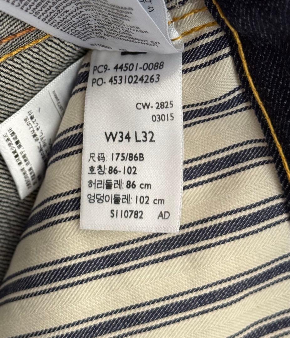 Levis LVC S501XX 1944 大戦モデル W34 L32