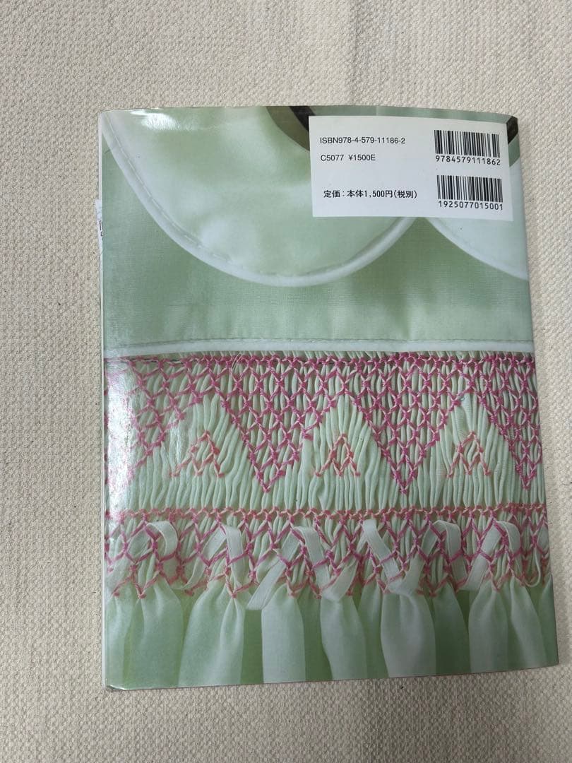 スモッキング刺繍のベビードレスと小もの 隈元順子　　スモッキング　刺繍　型紙付き