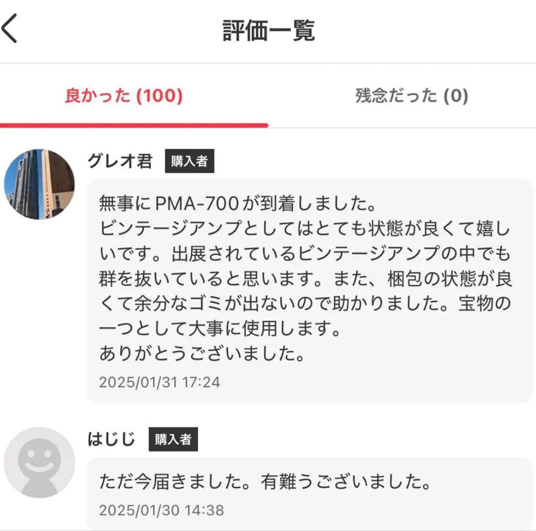 【限定アイテム】CHANEL シャネル ネイビー&ゴールド 桜柄 ネクタイ