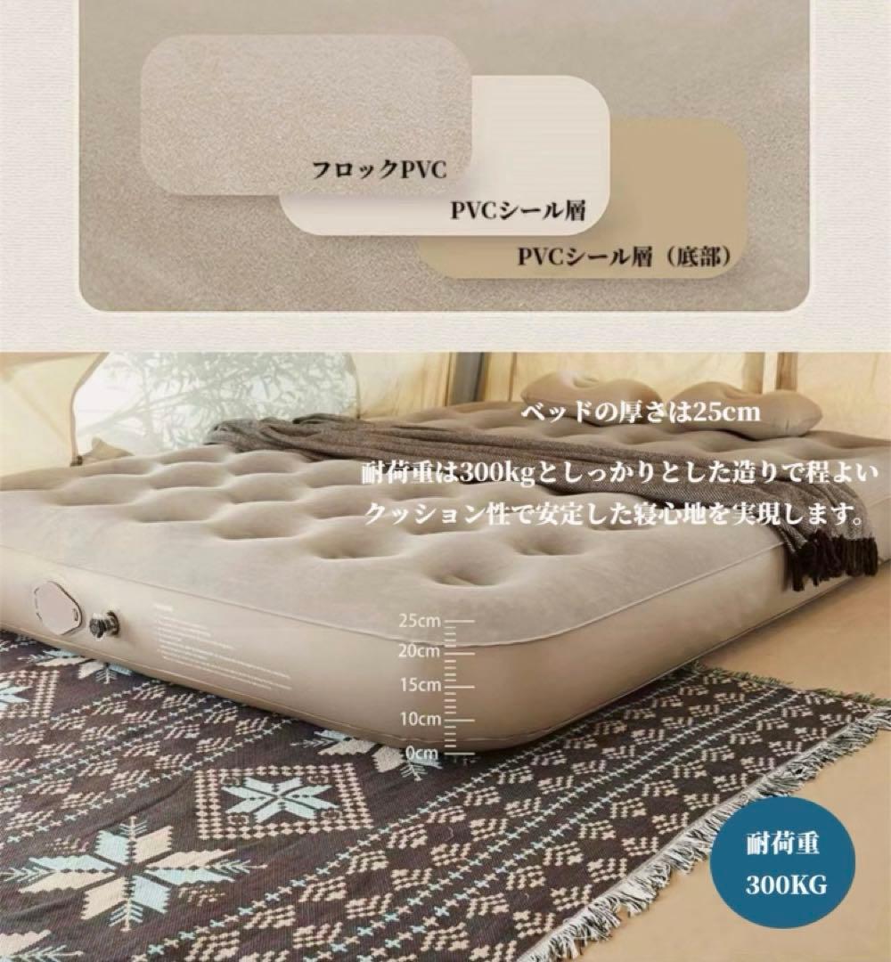 【値下】エアベッド電動ポンプ内蔵　極厚25cm