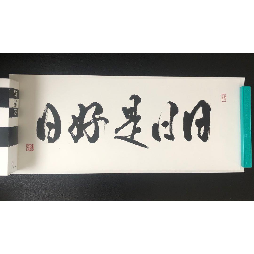me-ページ
