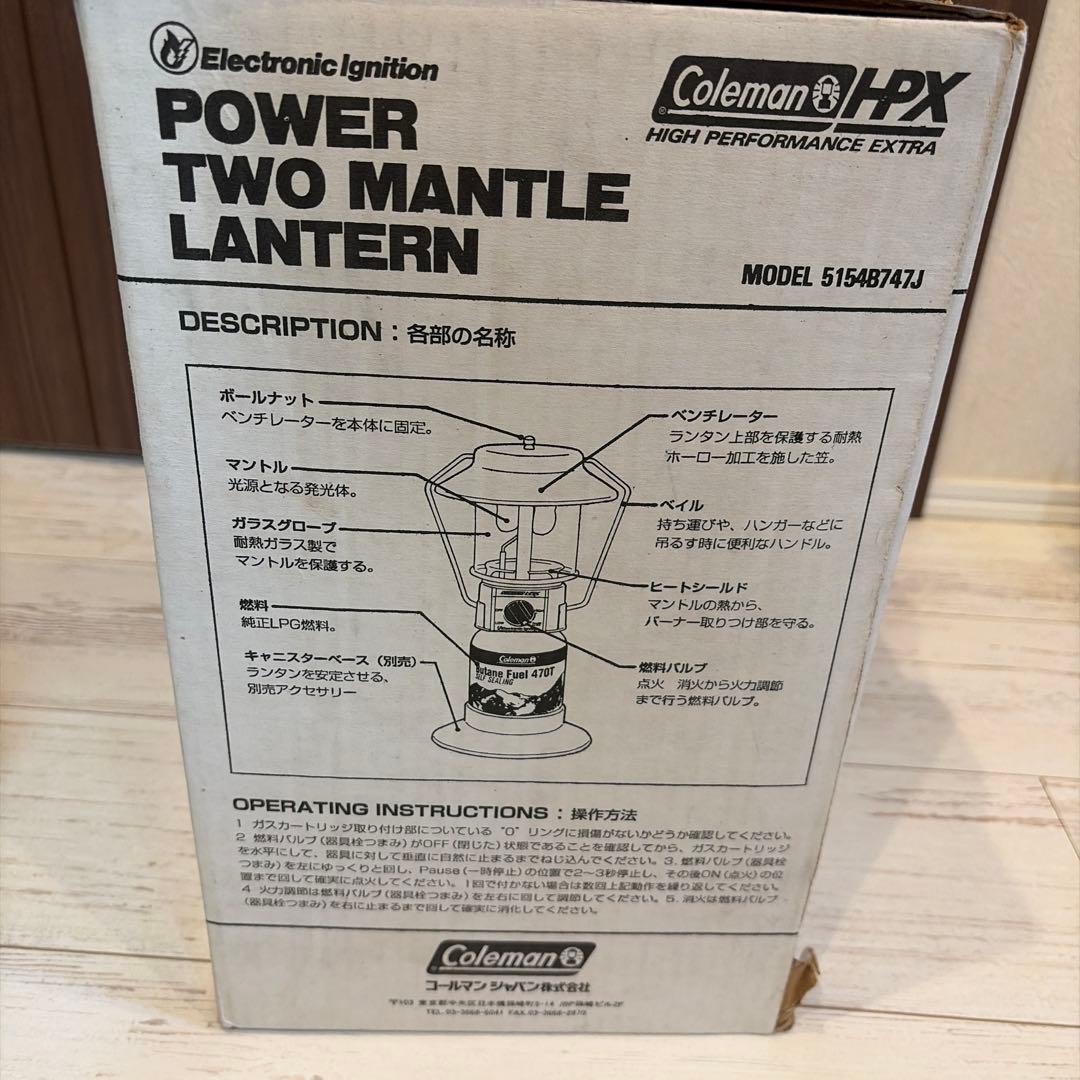 ライト・ランタン Coleman HPX Power Two Mantle Lantern