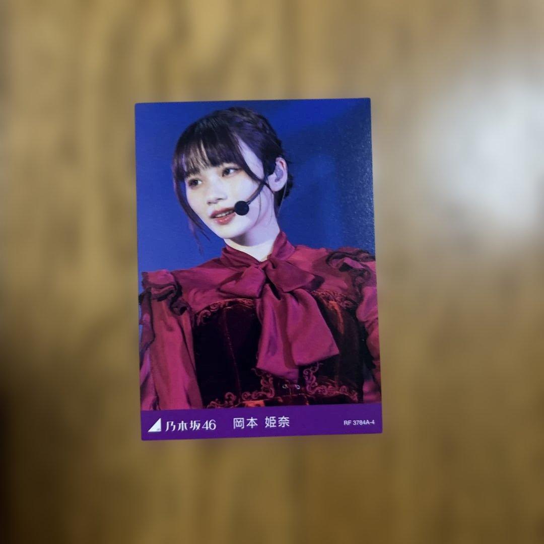 ぷりぷり