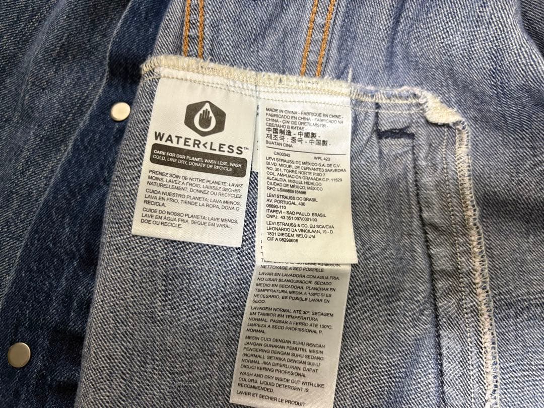 Levi's 70506トラッカージャケット 4th Gジャン デニム bigE