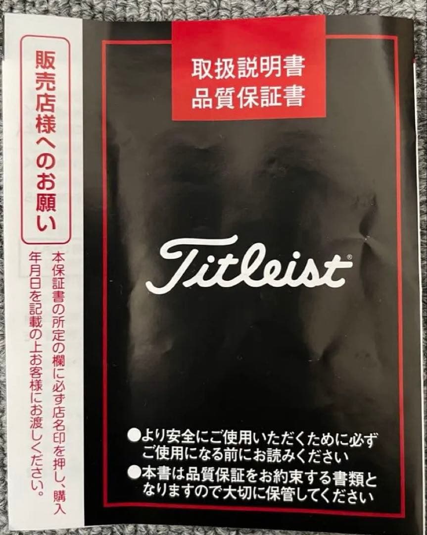 Titleist タイトリスト T150 モーダス120アイアン　5〜PW