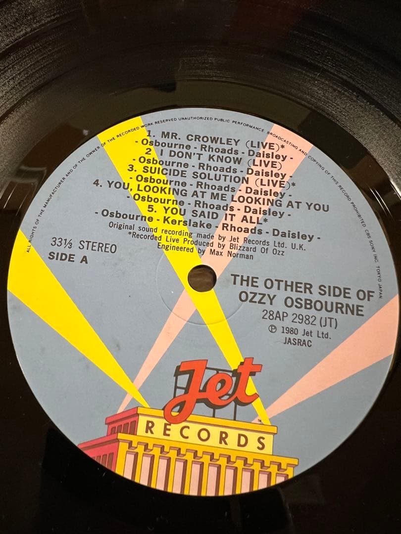 OZZY OSBOURNE The Other Side 帯　美盤 LP洋楽