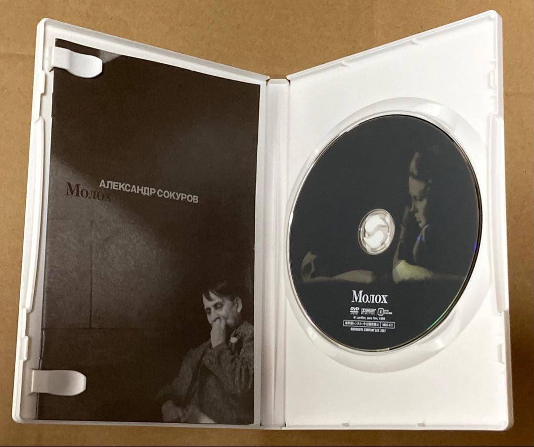 アレクサンドル・ソクーロフ DVD-BOX 2 廃盤　紀伊國屋書店