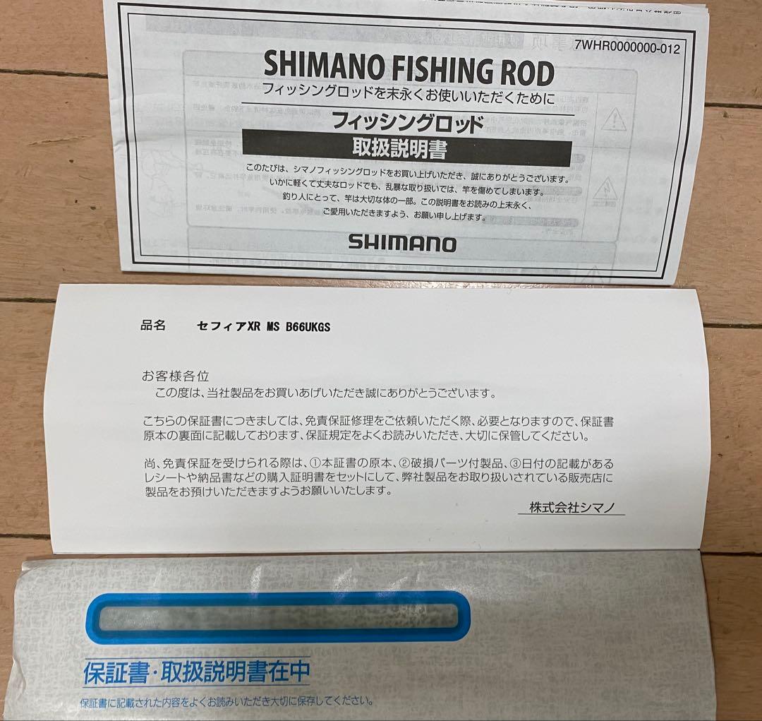 シマノ　セフィアXRメタルスッテ B66UK-GS ウキウキトップ