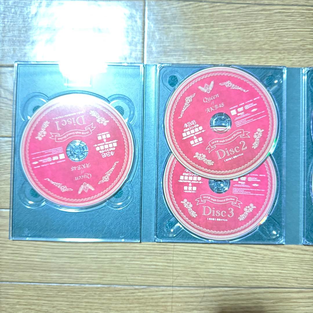 AKB48 41stシングル 選抜総選挙＆後夜祭 DVD