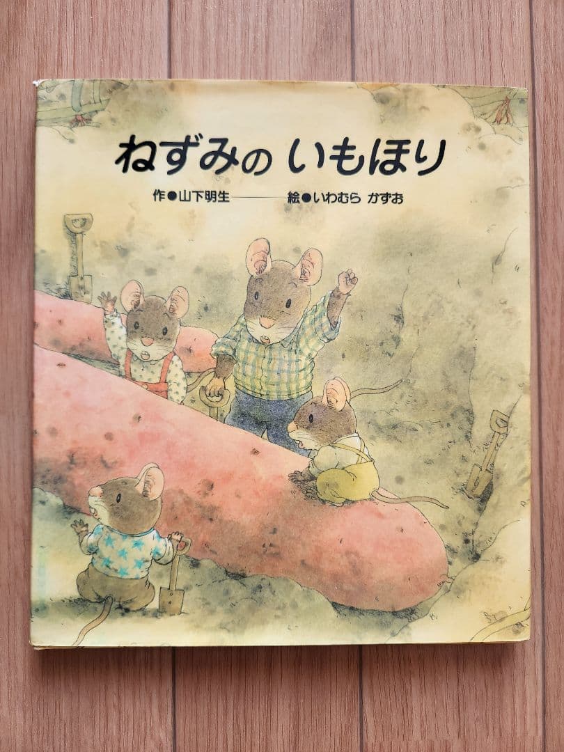 絵本まとめ売り　　幼児向け　10冊
