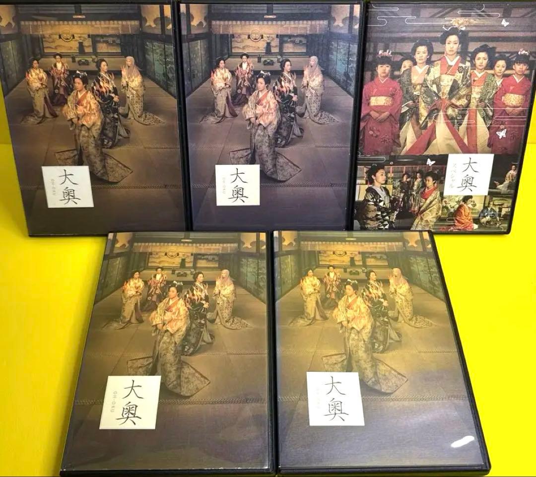 大奥《大奥》《第一章》《華の乱》《誕生》《スペシャル》《劇場版》　DVD全25巻
