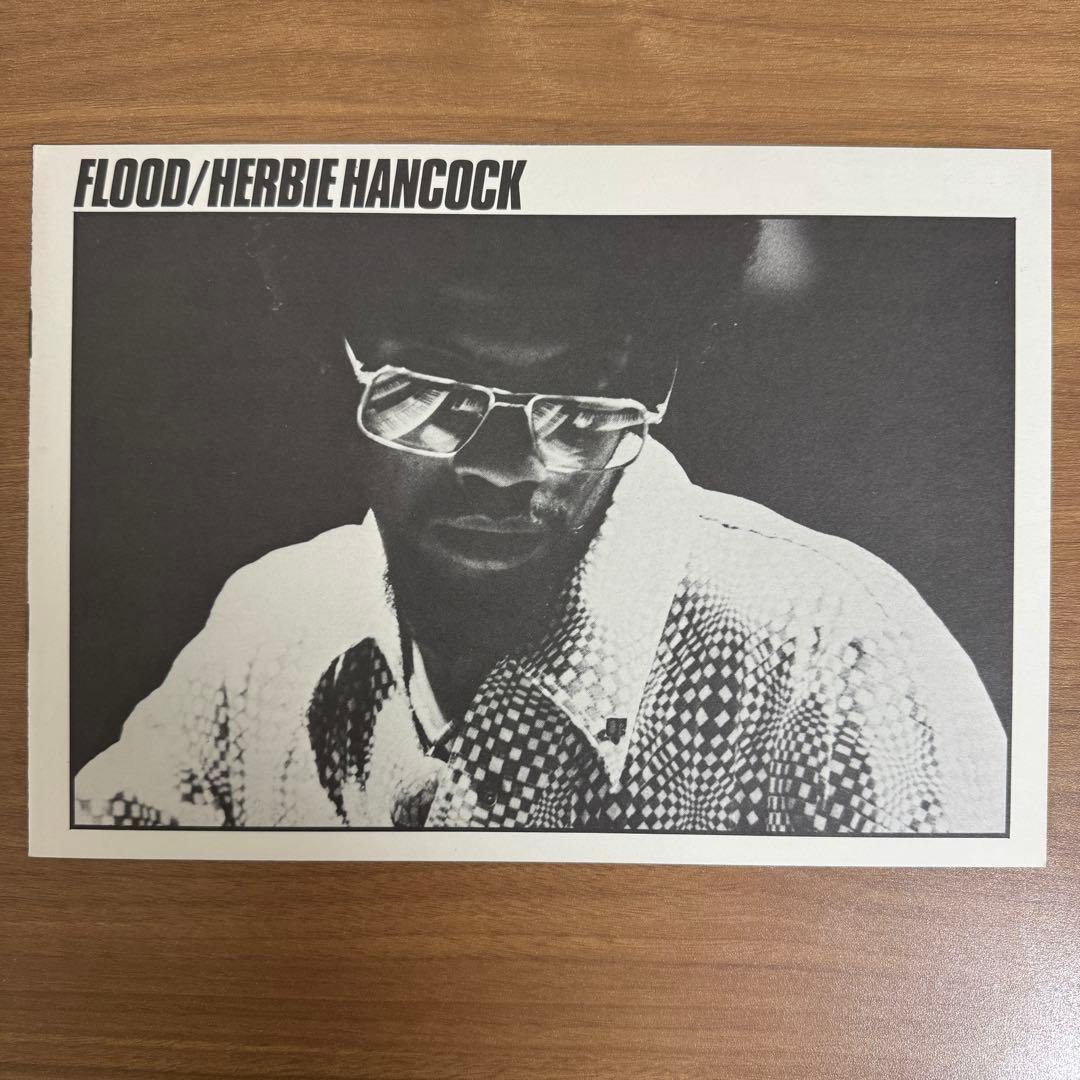 HERBIE HANCOCK / 洪水 FLOOD