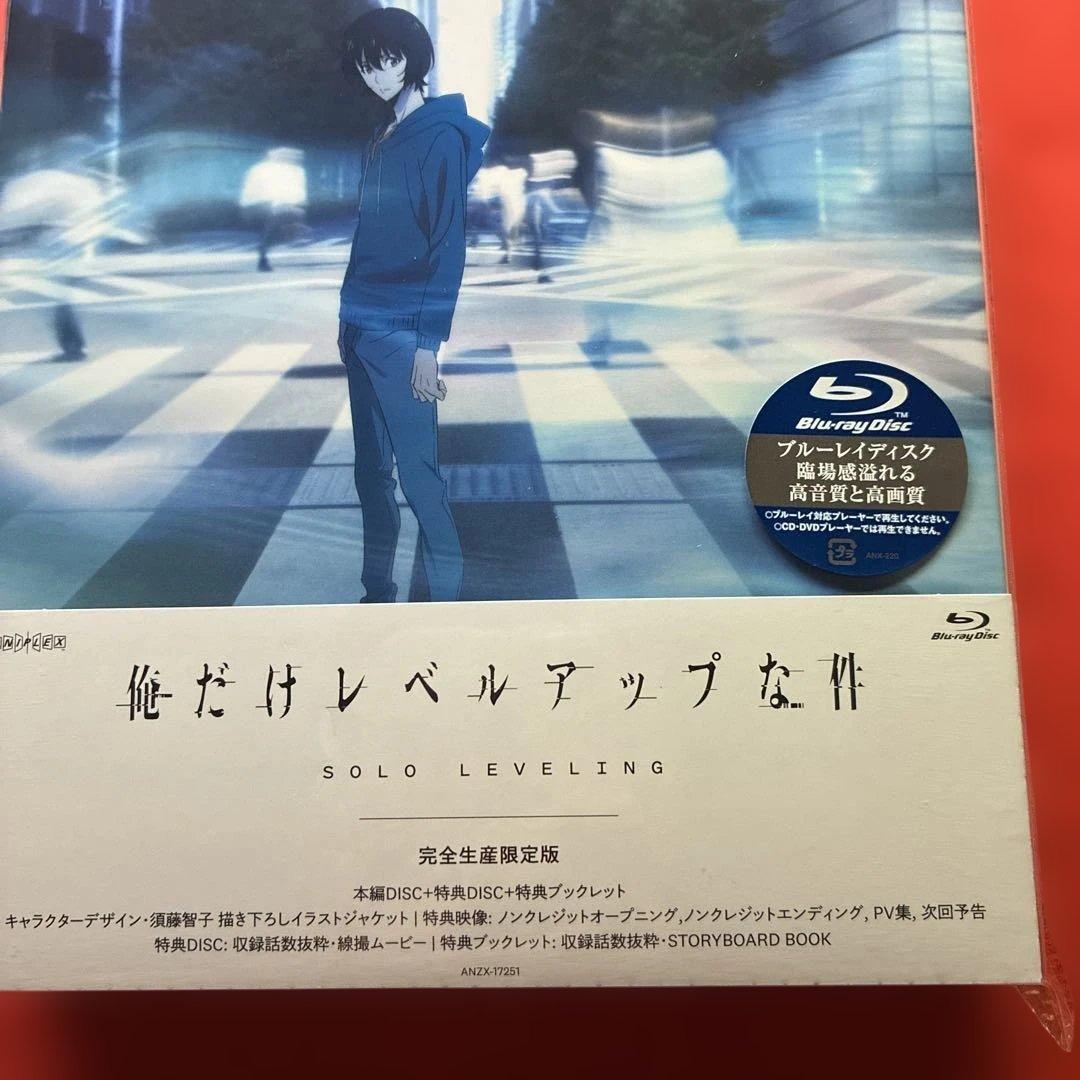 俺だけレベルアップな件　Blu-ray