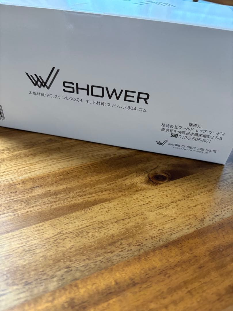 ワールドレップサービスのポイント交換でのみ購入出来る商品です。 新品未開封です。