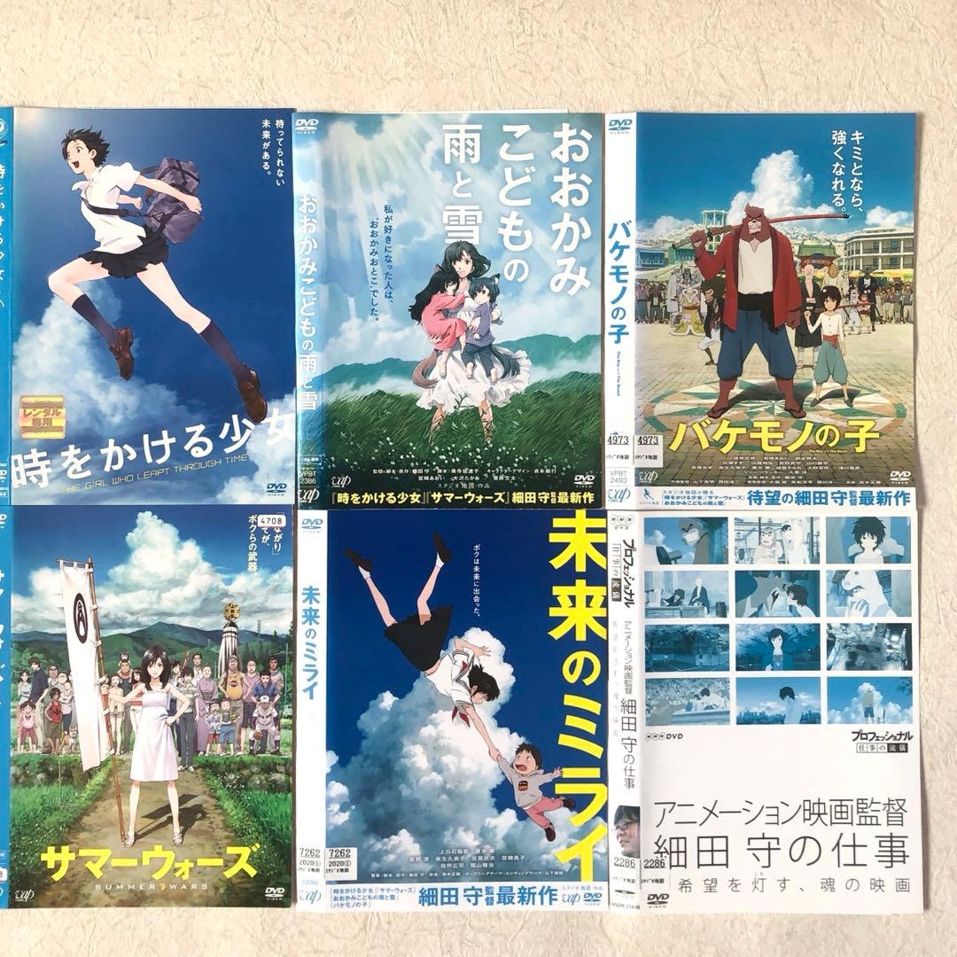 細田守監督作 全6巻セット DVDレンタル落ち