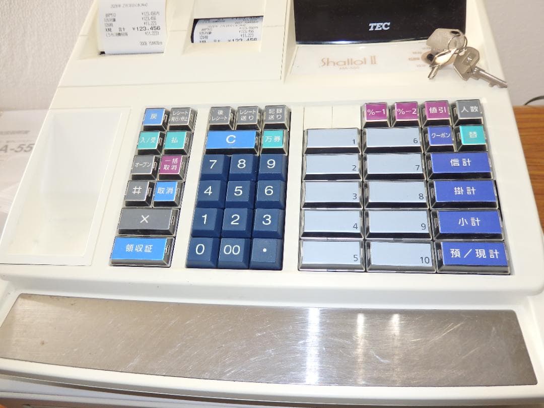 8120 設定無料 10部門 MA-550 東芝テック 軽減税率 レジスター