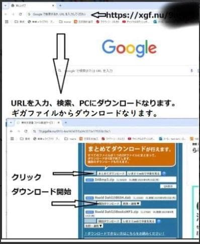 45 If You Give a Mouse a Cookie音声絵本