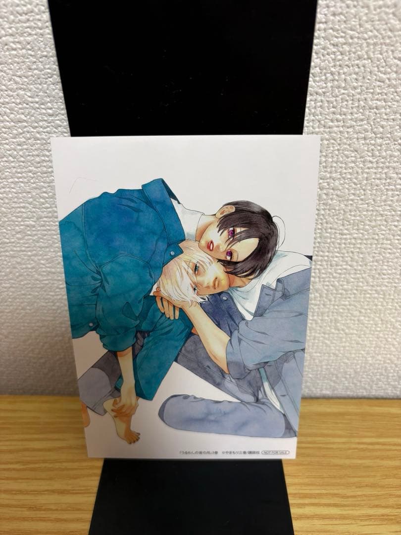 うるわしの宵の月　全10巻セット　全巻帯付き　特典付き