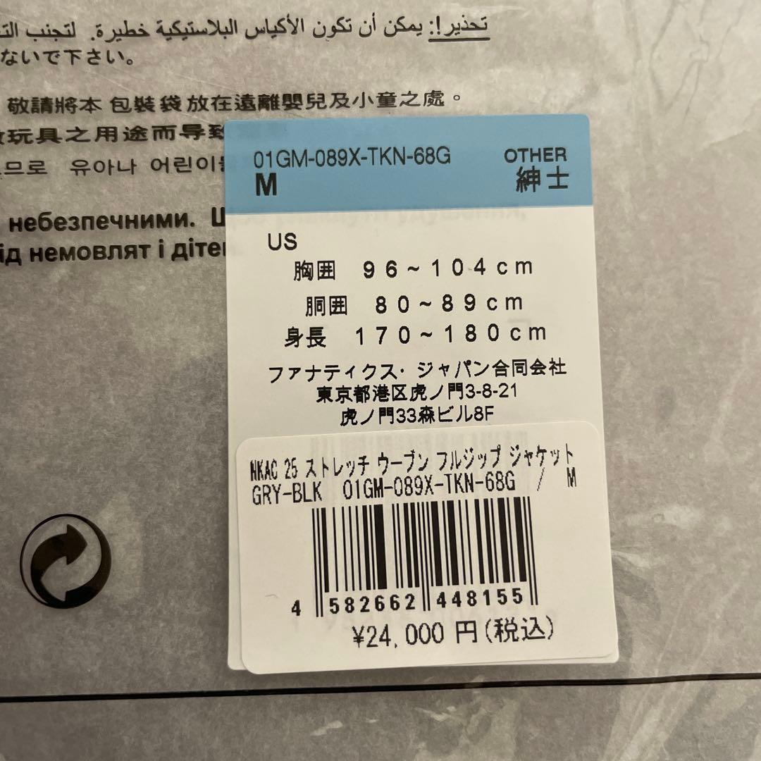 読売ジャイアンツ　ナイキ ストレッチ ウーブン フルジップ ジャケット