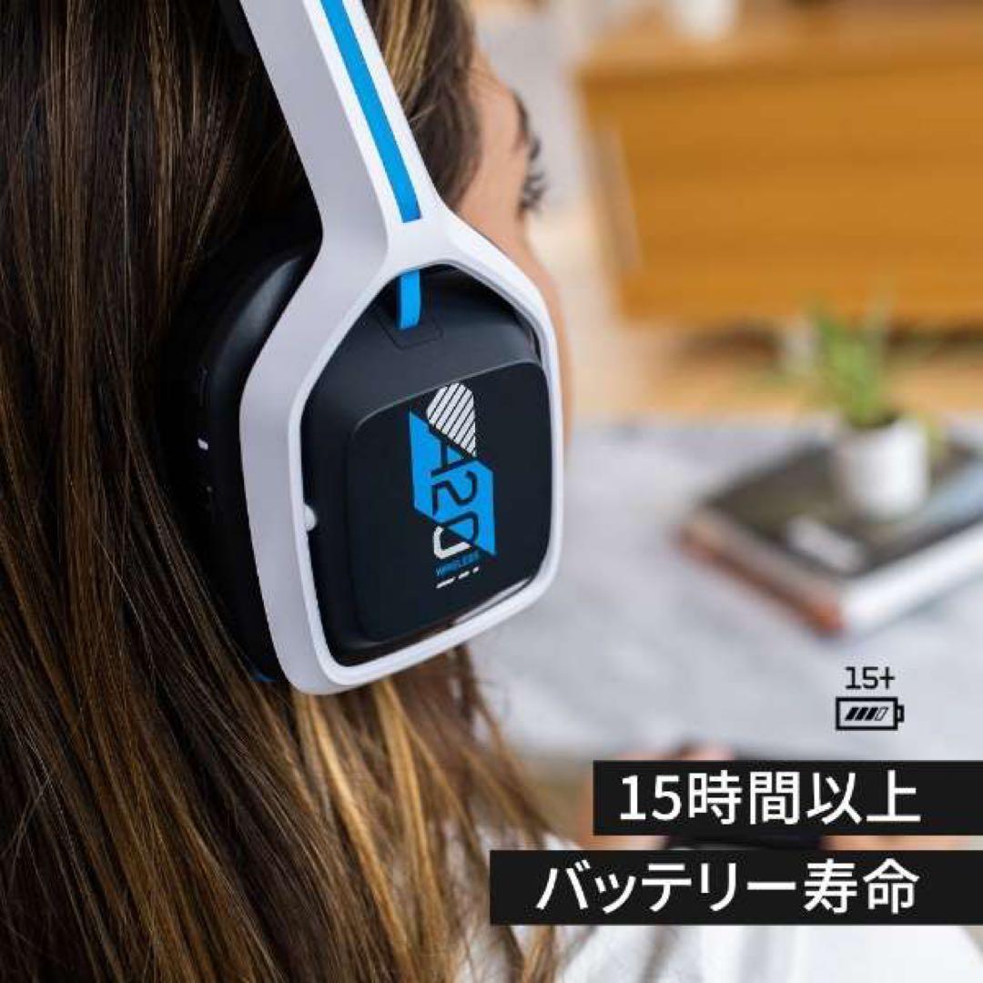 新品 ロジクール ゲーミングヘッドセット A20WL-PS ホワイト/ブルー