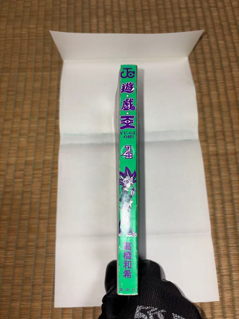 遊戯王4巻 初版 海馬 ブルーアイズ Rare 高橋和希