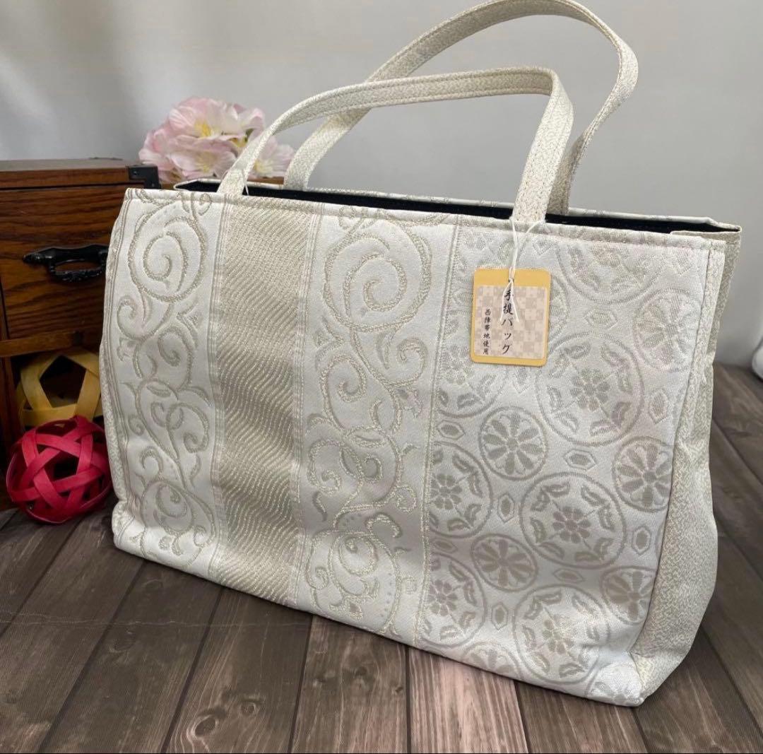 ☆2103 初売りSALE❣️✨西陣帯地使用✨大容量手提げバッグ　新品