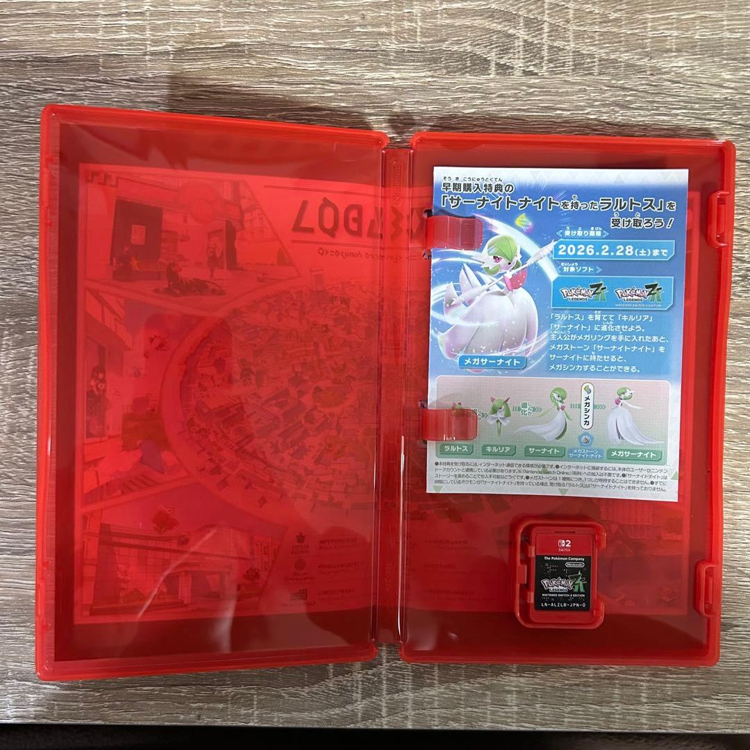 ポケモン レジェンズ アルセウス Nintendo Switch2