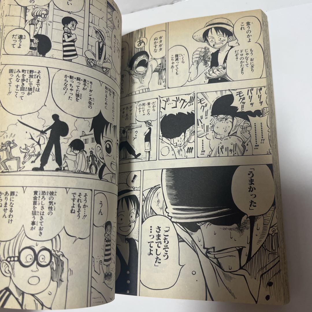 ONE PIECE ワンピース 1巻 初版