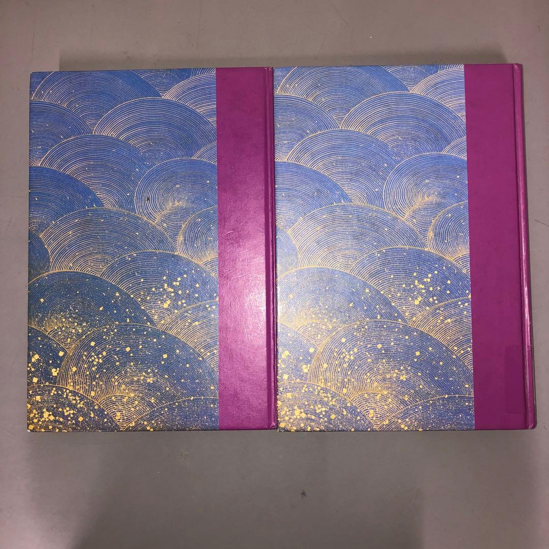 【中古本】源氏物語　一巻〜十巻