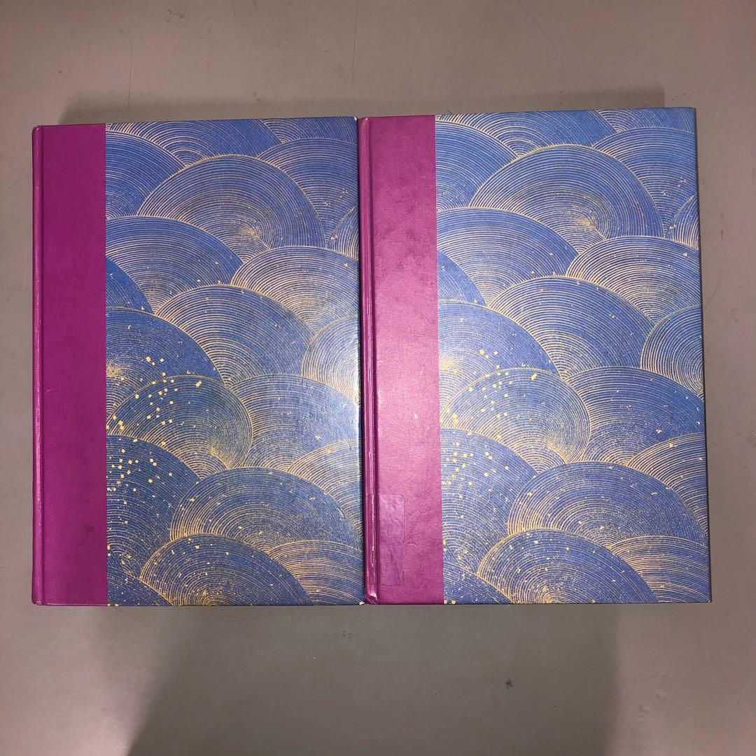 【中古本】源氏物語　一巻〜十巻