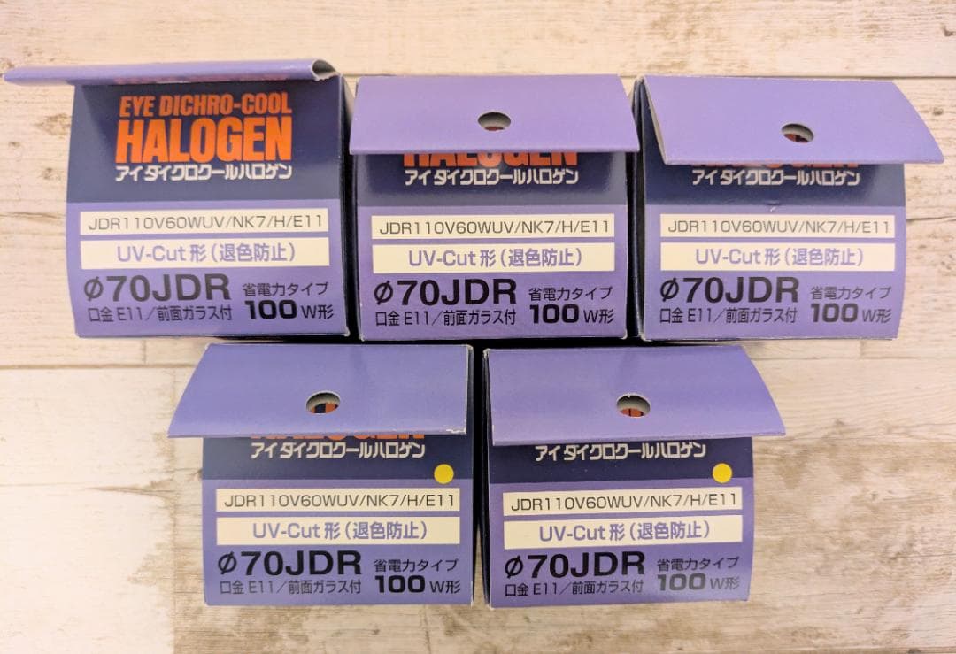 岩崎 JDR110V60WUV/NK7/H/E11 5個セット 生産終了