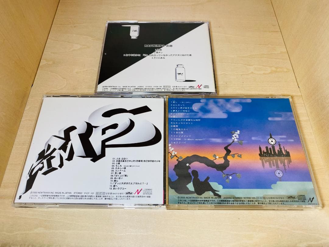 【廃盤】RADWIMPS 1 & 2 発展途上 祈跡 CD 3枚セット (帯付)