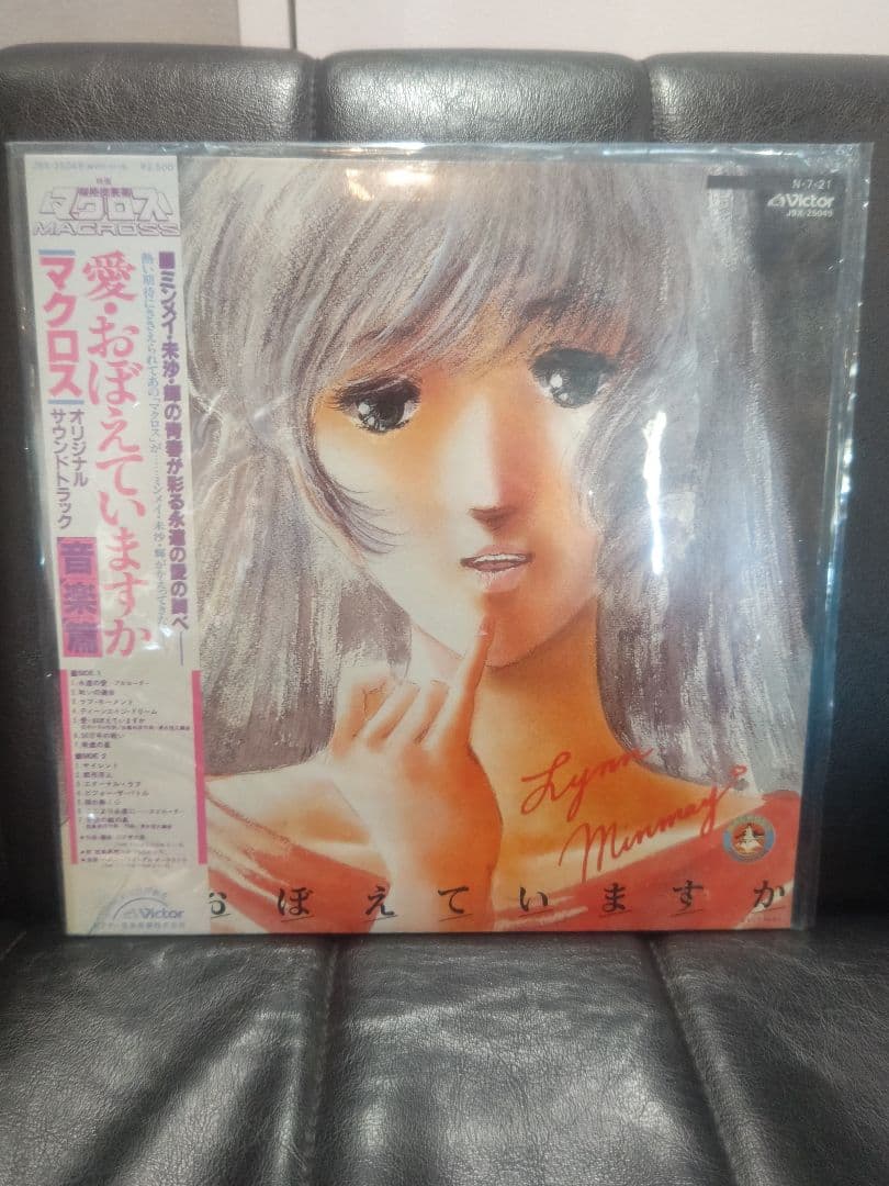 LPまとめ売り