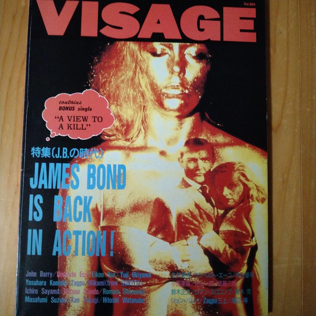 MEN'S BIGI MAGAZINE VISAGE Vol.１〜４　４冊セット