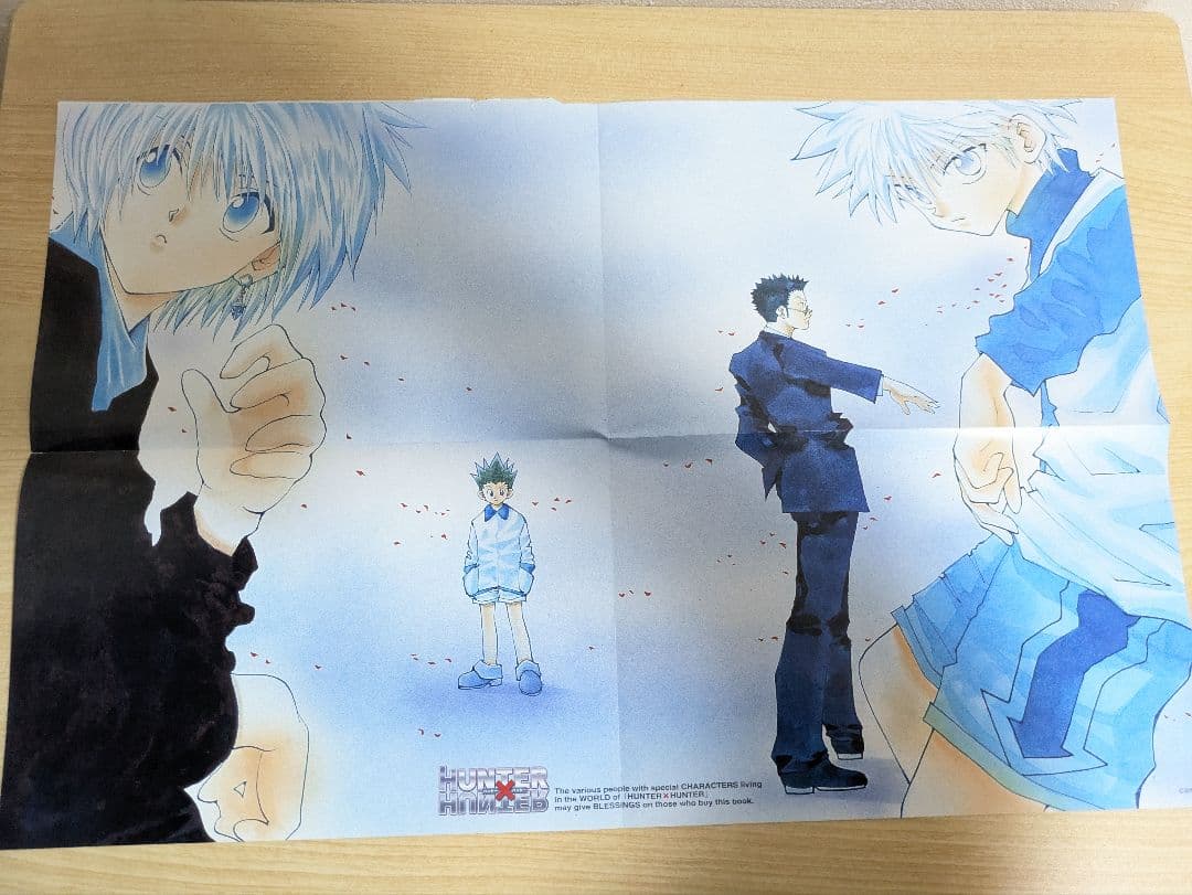 旧HUNTER×HUNTER キャラクターズブック