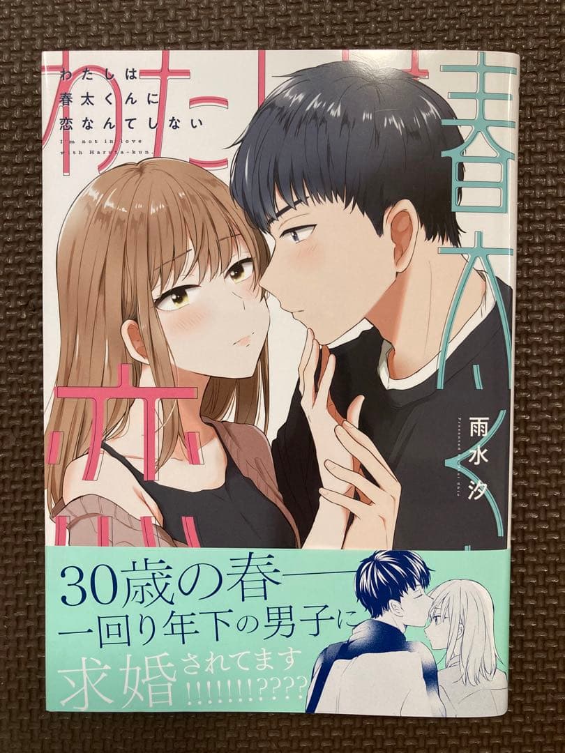 ★Chiyoko★