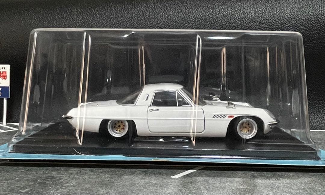 1/24 アシェット 国産名車 MAZDA コスモ スポーツ改 旧車 カスタム