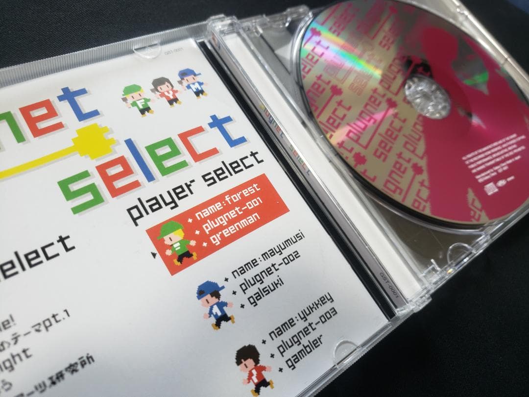 plugnet SELECT　プラグネット